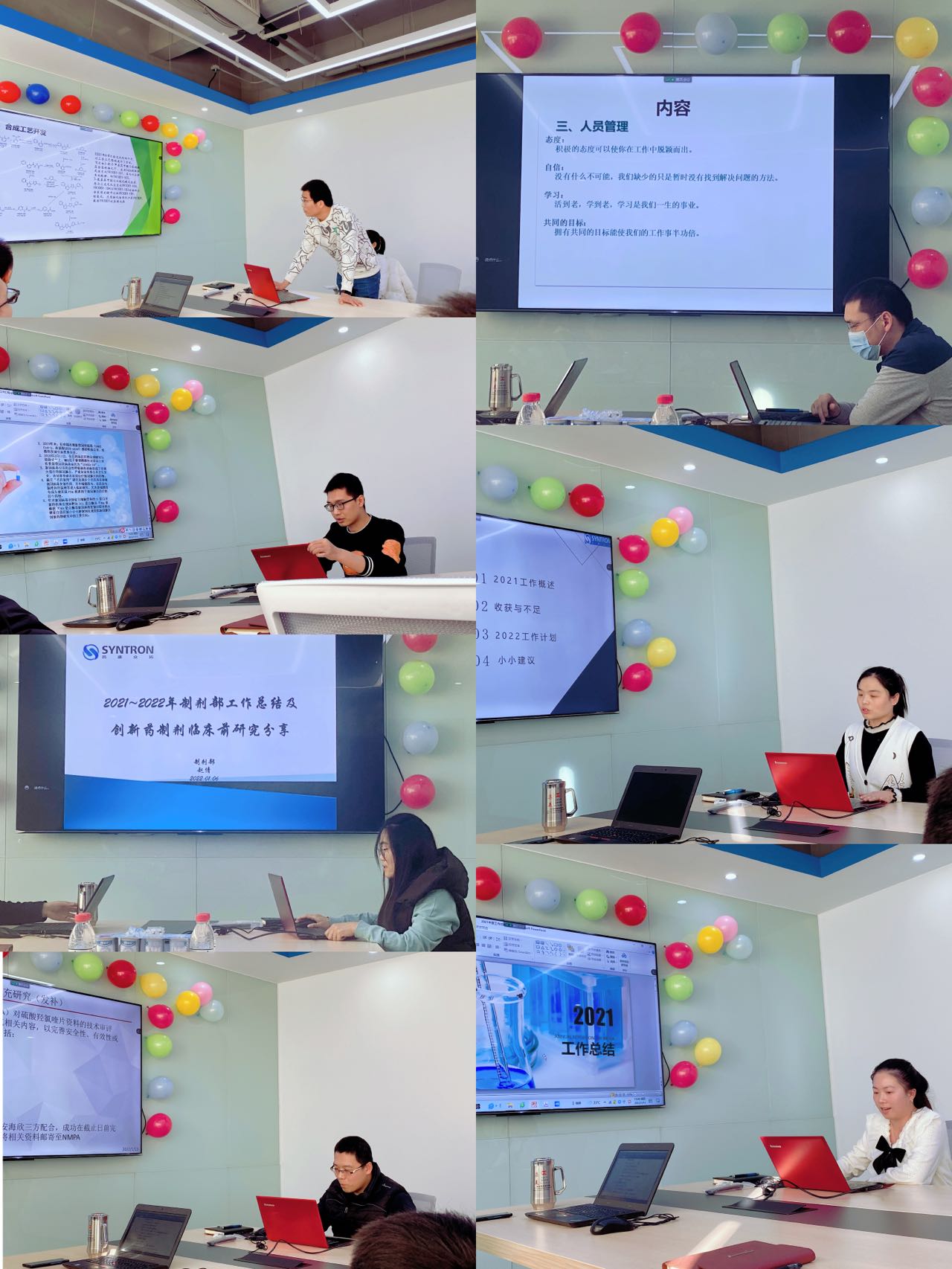 工作汇报.jpg